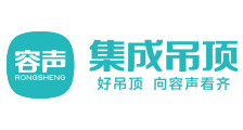 容声集成吊顶