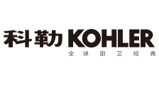 科勒