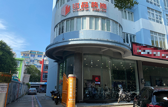 铭品装饰-台州分公司