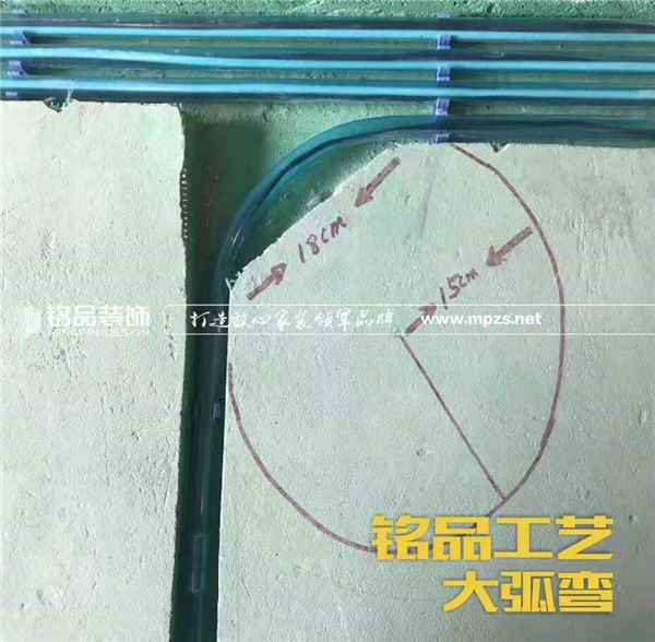 台州装修，水电走顶好还是走地好？