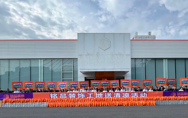 台州铭品装饰怎么样铭品装饰价格如何?
